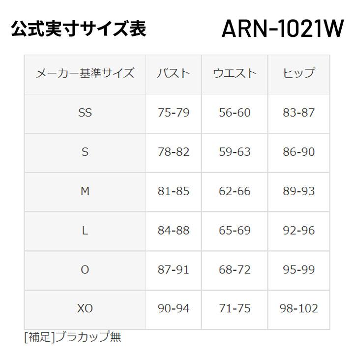 アリーナ 水着 水泳 競泳 レディース FINA承認 スイムウェア アリーナ 水着 水泳 競泳 レディース FINA承認 スイムウェア