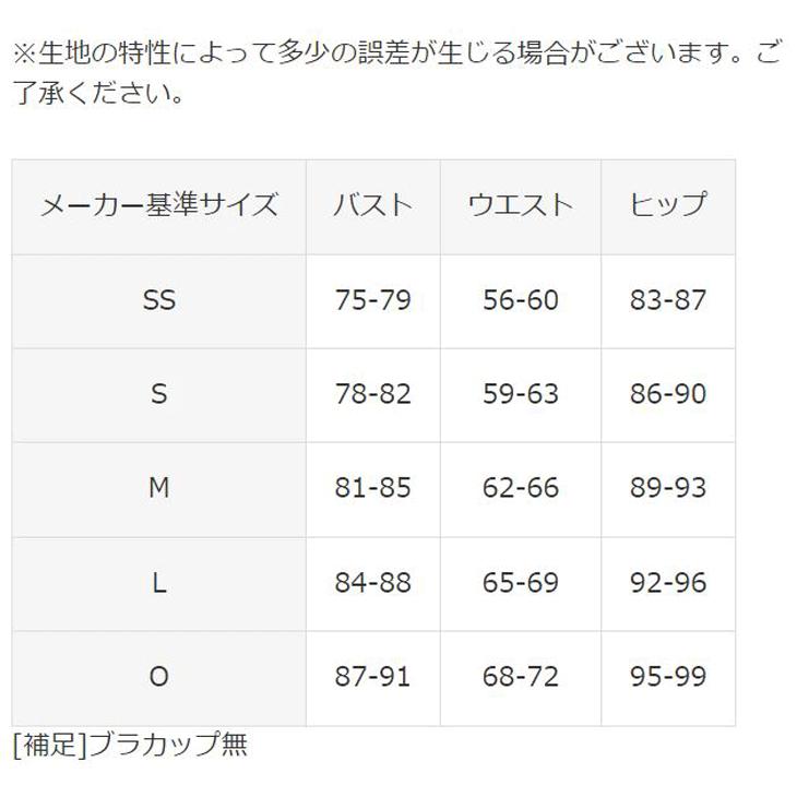 アリーナ 水着 水泳 競泳 レディース WA承認 競技用 スイムウェア arena アクアアドバンスド ハーフスパッツ /ARN-1024W【返品不可】｜apworld｜09