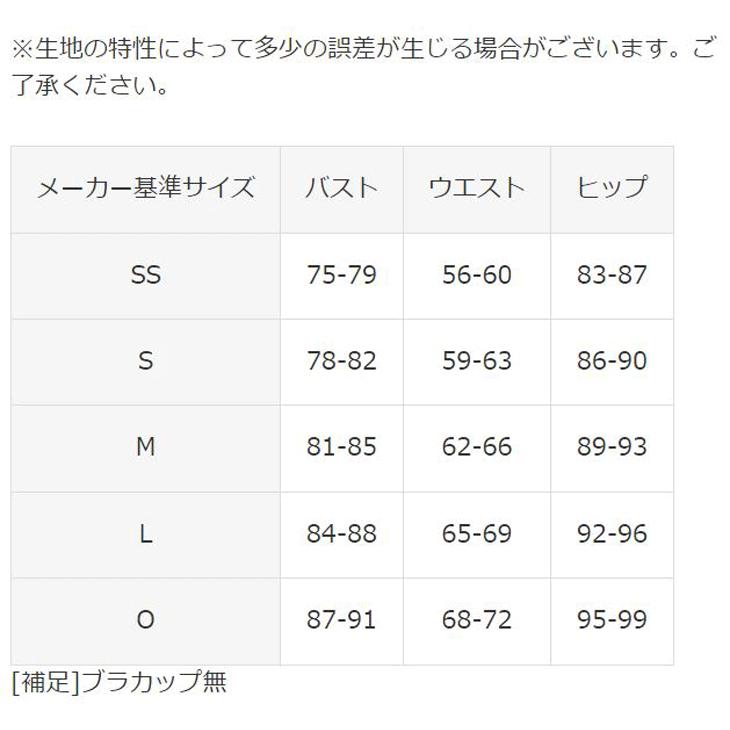 アリーナ（arena） 水着 水泳 競泳 レディース WA承認 競技用 スイム