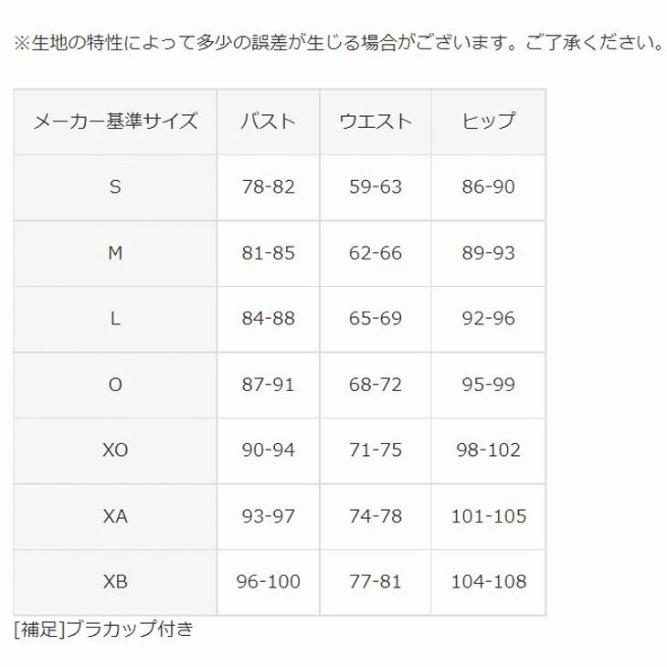 水着 レディース アリーナ ARENA オールインワンタイプ 水泳 競泳 スイム スイミング 練習用 女性 女子 ベーシック 無地 ブラック /ARN-202W【返品不可】｜apworld｜05