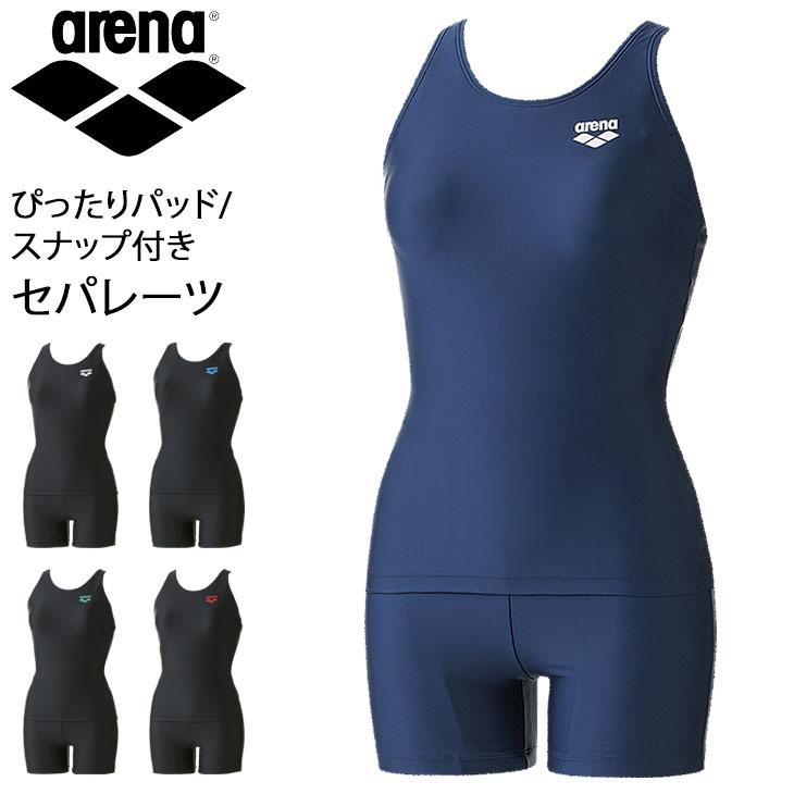 レディース 水着 スイムウェア アリーナ Arena セパレーツ ぴったりパッド スナップ付き スイミング 返品不可 新作製品 世界最高品質人気 フィットネス 水泳 女性用 ベーシック Arn 701w