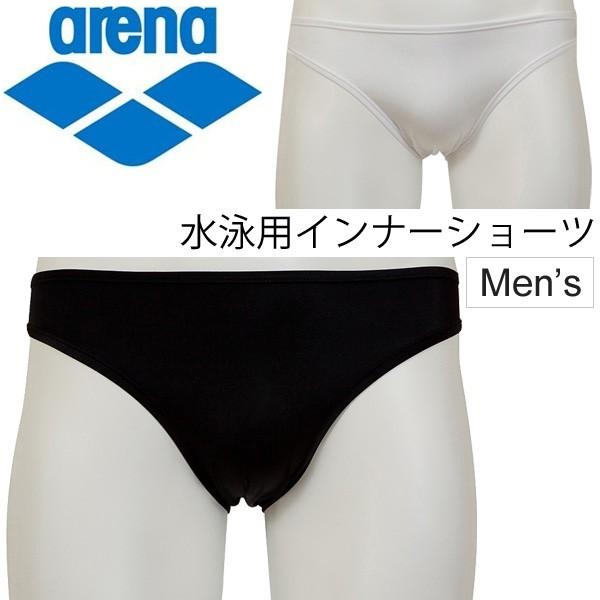 Arena アリーナ メンズ 水着用 インナーショーツ 競泳 競技 水泳 水球 アンダー スイムサポーター 男性 スイミング ウォータースポーツ Arn 91 取寄せ Arn 91 Apworld 通販 Yahoo ショッピング