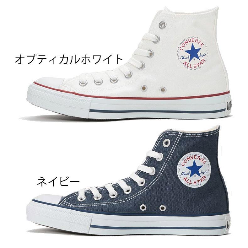 コンバース CONVERSE キャンバス オールスター ハイカット HI メンズ