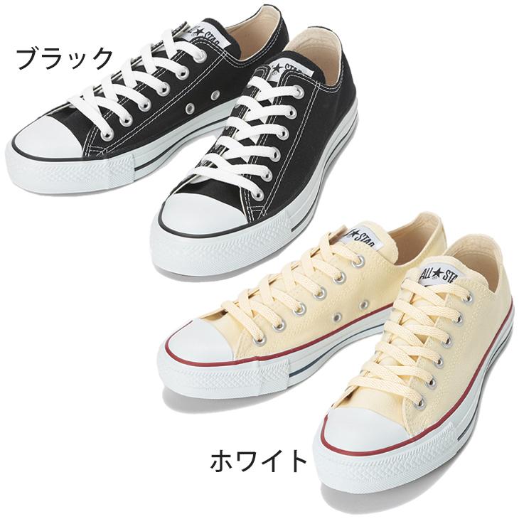 CONVERSE コンバース キャンバス オールスター OX レディース