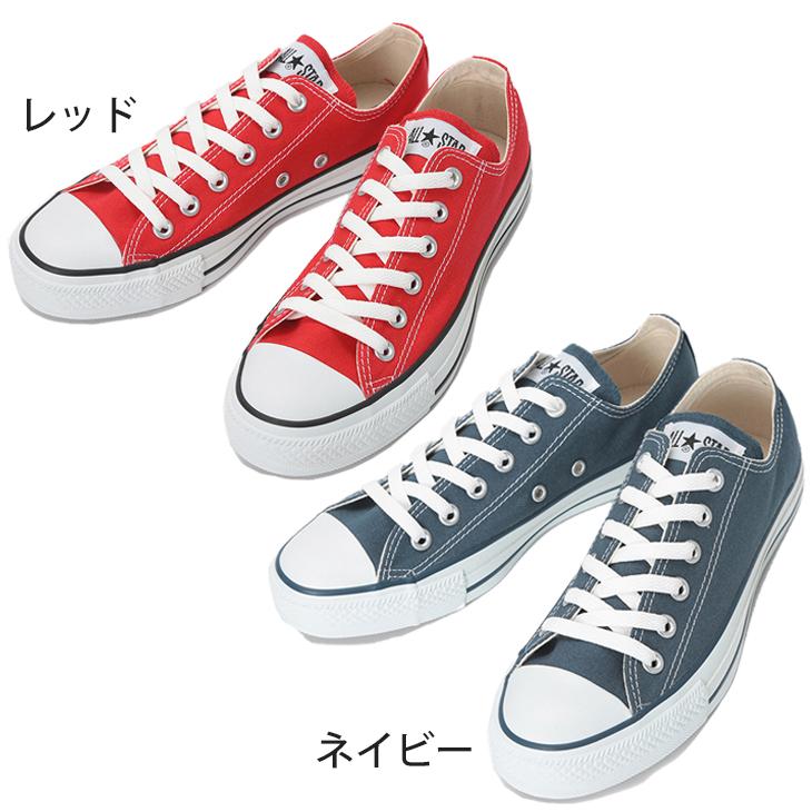 CONVERSE（コンバース） キャンバス オールスター OX レディース