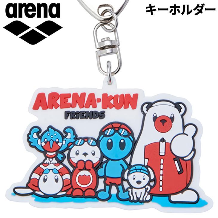 アリーナ（arena） キーホルダー ラバーキーホルダー 水泳 競泳