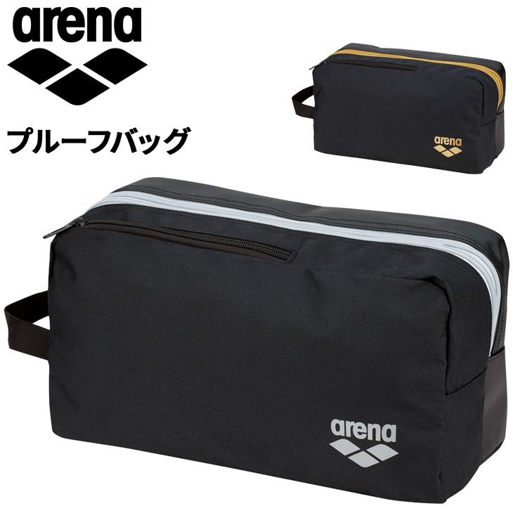 アリーナ 2ルームバッグ arena プルーフバッグ 水泳 競泳 招集所持ち込み可 公式大会使用可 スイムポーチ スイミング プール ユニセックス /AS5FBZ12U | アリーナ