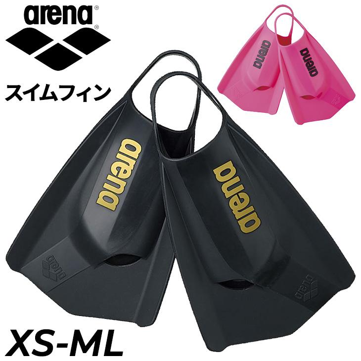 アリーナ arena スイムフィン メンズ レディース 4サイズ オープンヒールタイプ シリコーン 足ひれ 水泳練習 トレーニング 練習用具 補助具 スイミング ユニセックス ブランド 水泳用品/AS5SAZ32U【ギフト不可】 アリーナ（arena） スイムフィン メンズ レディース 4サイズ オープン