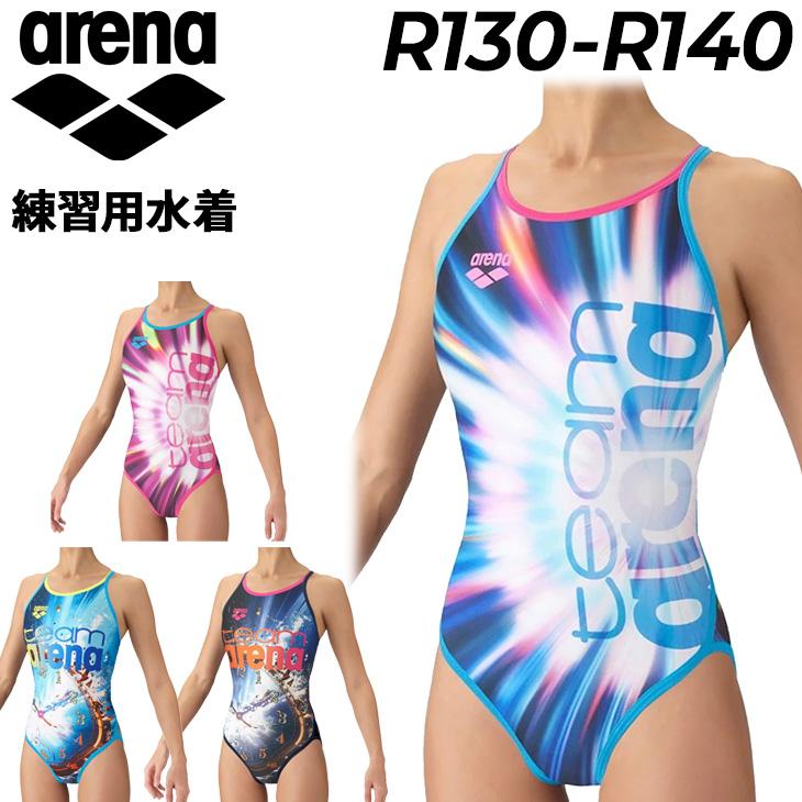 arena 競泳水着 R140 ブルー　値下げ アリーナ（arena） ジュニア 女子 水泳 練習用 水着 R130 R140 team