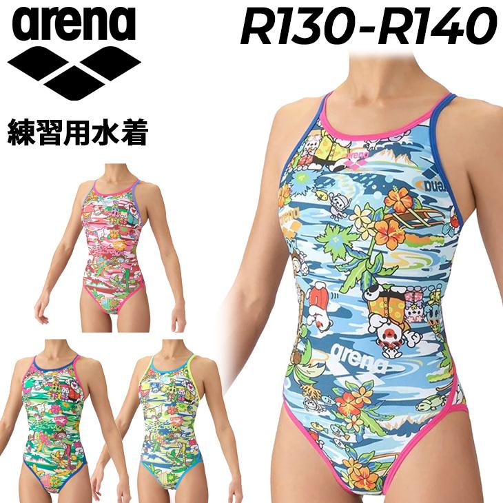 アリーナ ジュニア 女子 水泳 練習用 水着 R130 R140 arena タフスーツ トレーニングワンピース 子ども 女の子 競泳 トレーニング水着 /AS6FWM31G【返品不可】