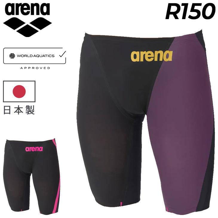 アリーナ WA承認 ジュニア男子 競泳水着 R150 arena レーシングスパッツ（ハーフレッグ） 公式大会可 トップスイマー 競技水着 男の子 /AS6SRC01B【返品不可】 | アリーナ