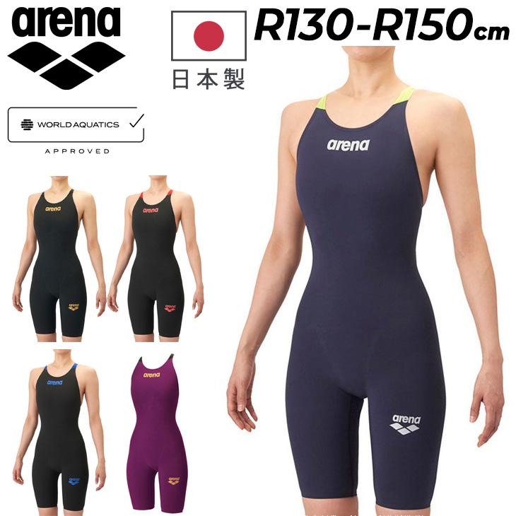 アリーナ（arena） WA承認 ジュニア 女子 競泳水着 R130 R140 公式大会