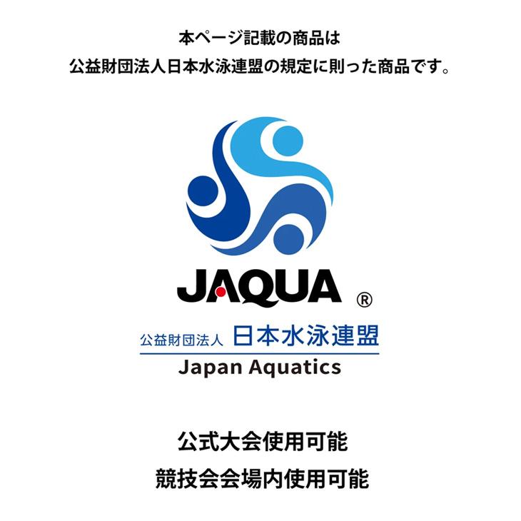アリーナ WA承認 ジュニア 女子 競泳水着 R130 R140 R150 公式大会可 arena アクアレーシングスパッツ 子ども 初級スイマー /AS6SRC50G【返品不可】 | アリーナ | 08