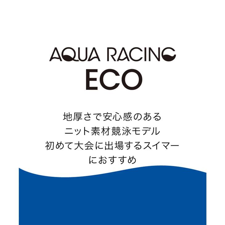 アリーナ WA承認 メンズ 競泳水着 公式大会可 arena アクアレーシング スパッツ 水泳パンツ 男性 男子 ニット水着 競泳モデル レース用 /AS6SRC54M【返品不可】 | アリーナ | 09