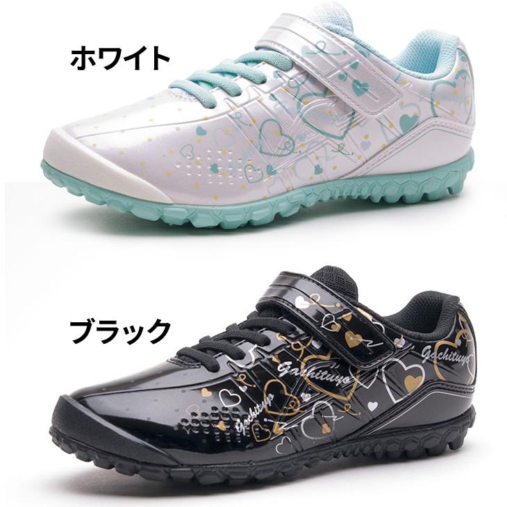アサヒシューズ キッズ スニーカー 女の子 16-22.0cm 2E幅