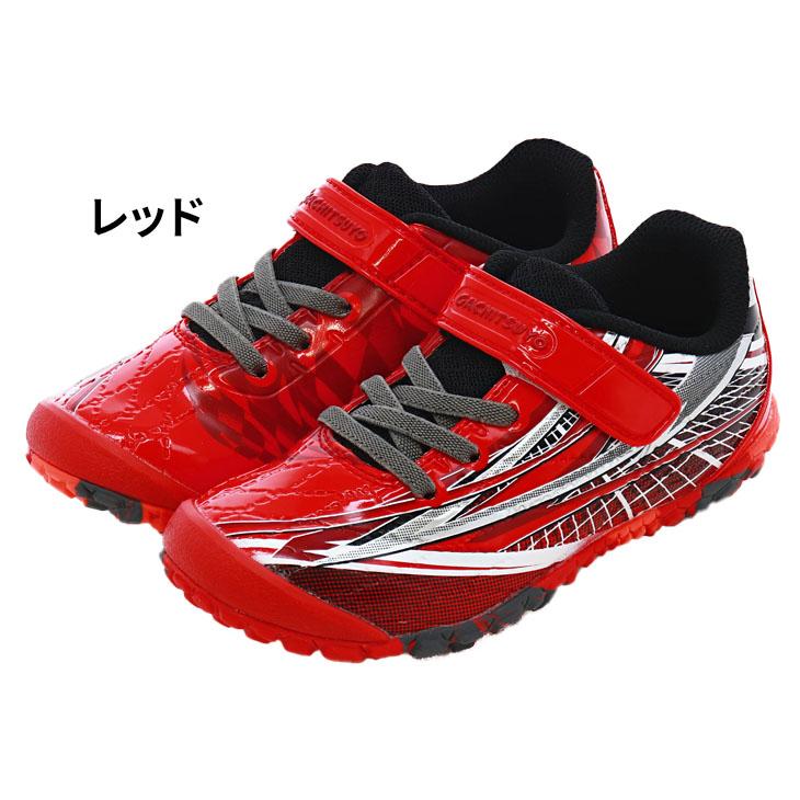 ジュニアさん専用 ガチ強 アサヒシューズ キッズ スニーカー 2E 男の子 ASAHI 16-25cm