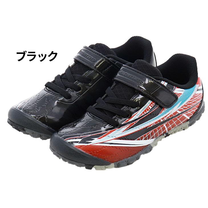 ガチ強 アサヒシューズ キッズ スニーカー 2E 男の子 ASAHI 16-25cm