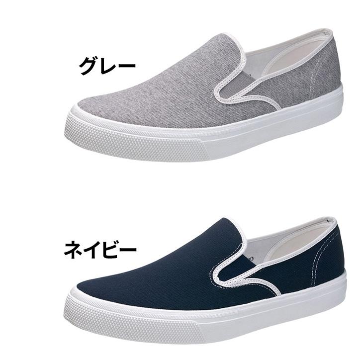 アサヒシューズ スニーカー メンズ 日本製 ASAHI スリッポンシューズ