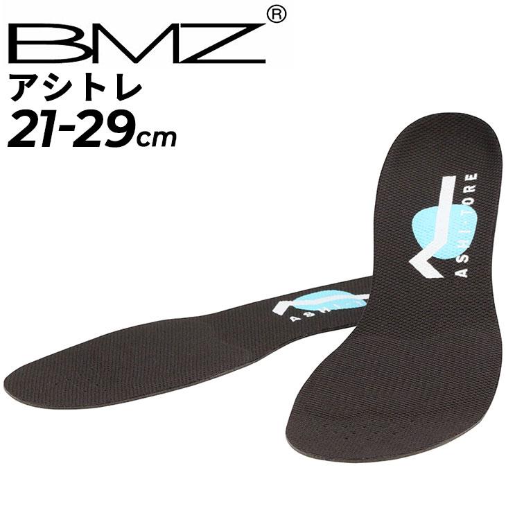 adidas インソール BMZ アシトレ 中敷き 21.0-29.0cm メンズ adidas インソール BMZ アシトレ 中敷き 21.0-29.0cm メンズ