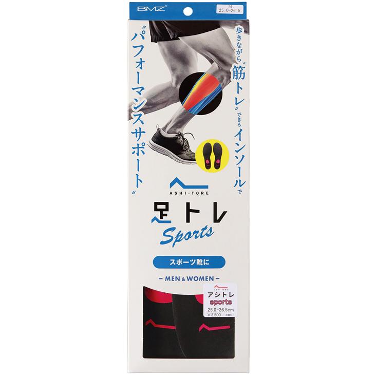 adidas（アディダス） インソール BMZ アシトレスポーツ 中敷き 21.0