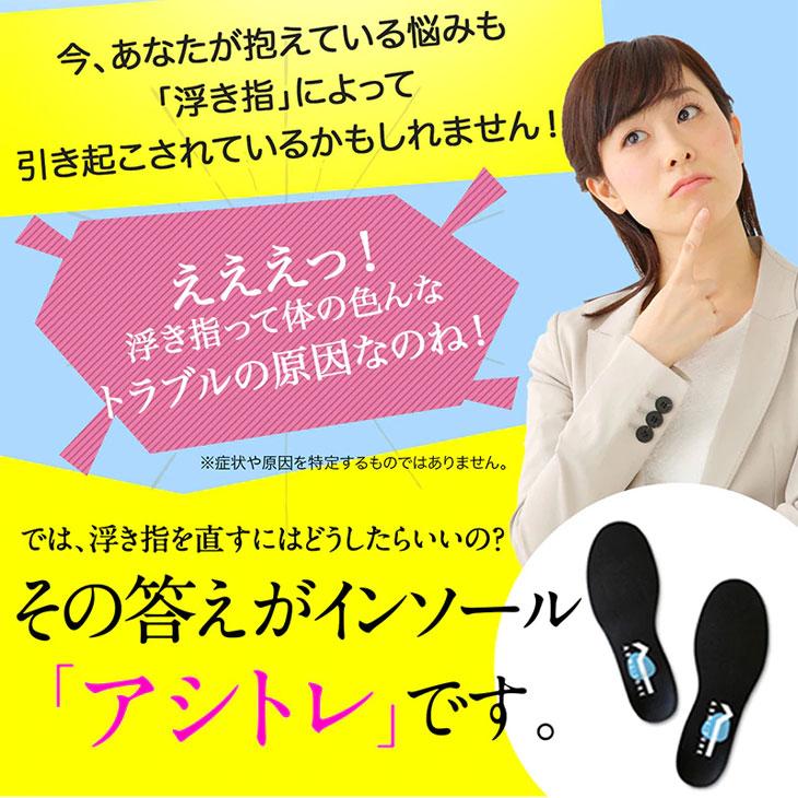 adidas インソール BMZ アシトレ 中敷き 21.0-29.0cm メンズ adidas インソール BMZ アシトレ 中敷き 21.0-29.0cm メンズ