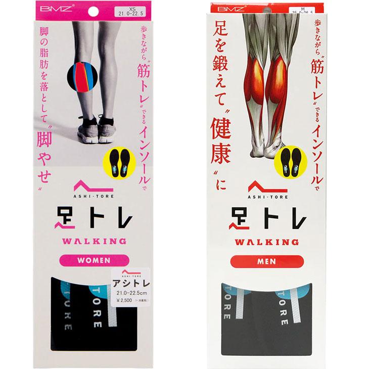 adidas インソール BMZ アシトレ 中敷き 21.0-29.0cm メンズ adidas インソール BMZ アシトレ 中敷き 21.0-29.0cm メンズ