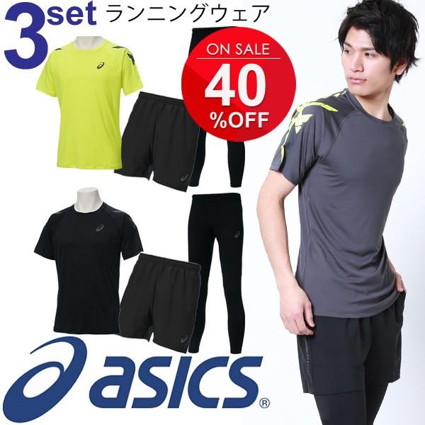 ランニングウェア メンズ 3点セット アシックス Asics 半袖シャツ Tシャツ 5インチショートパンツ ロングタイツ 男性 Asicsbset Asicsbset Apworld 通販 Yahoo ショッピング