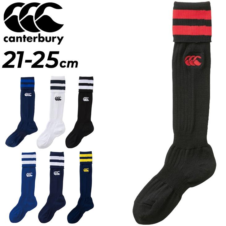カンタベリー ジュニア ラグビー ストッキング 21-25cm 子ども用