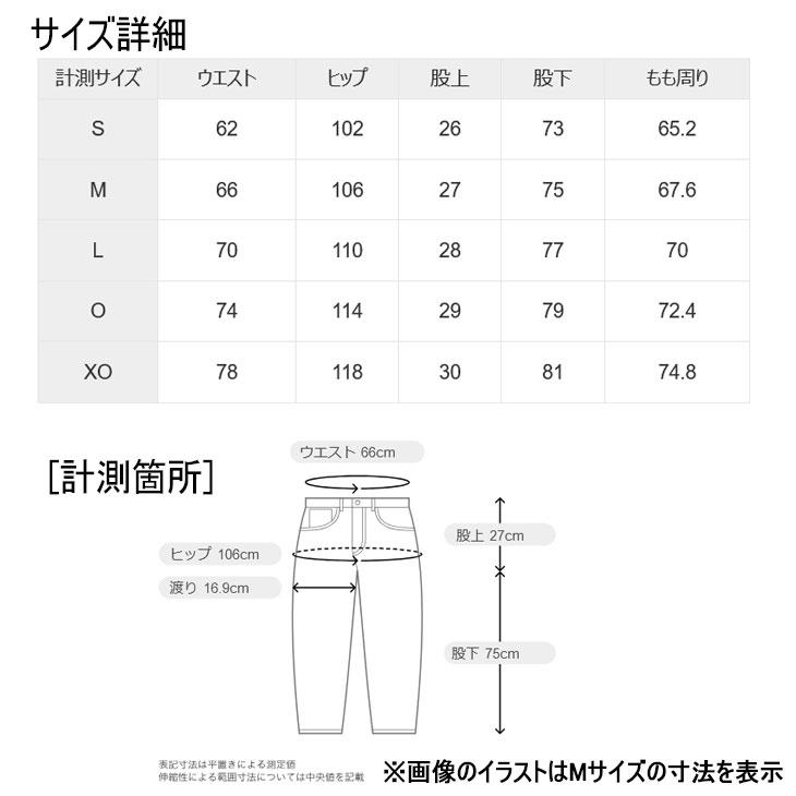 アリーナ ウインドブレーカーパンツ メンズ レディース arena ロング