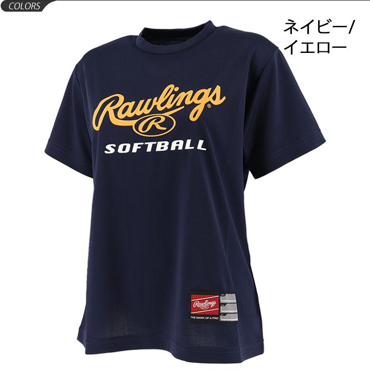 Tシャツ 半袖 レディース ローリングス Rawlings プレーヤー ソフトボール Softball Tee スポーツウェア プリントt ビッグロゴ 女性 ジム 家トレ Astw10s03 Apworld 通販 Paypayモール