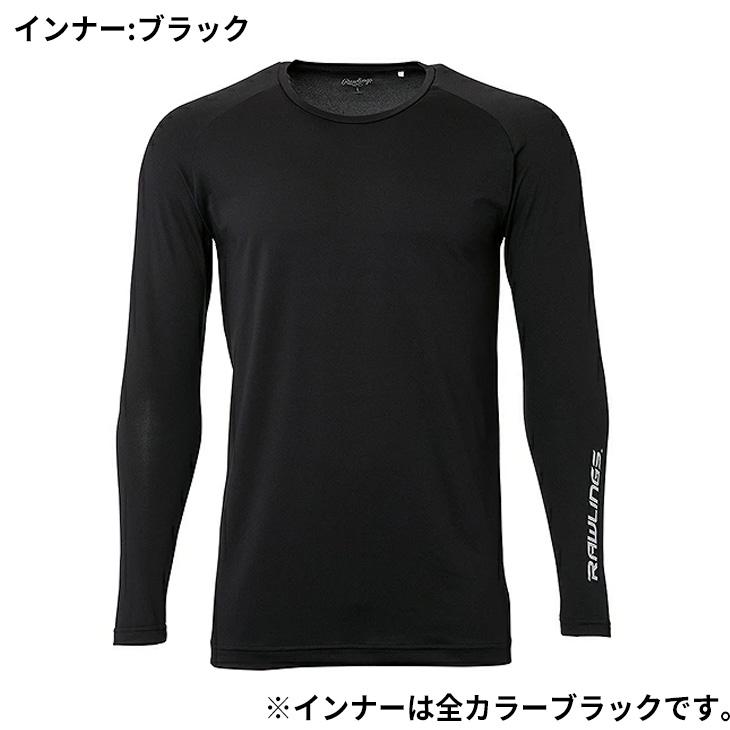 Rawlings（ローリングス） 半袖シャツ 長袖インナー 2点セット メンズ