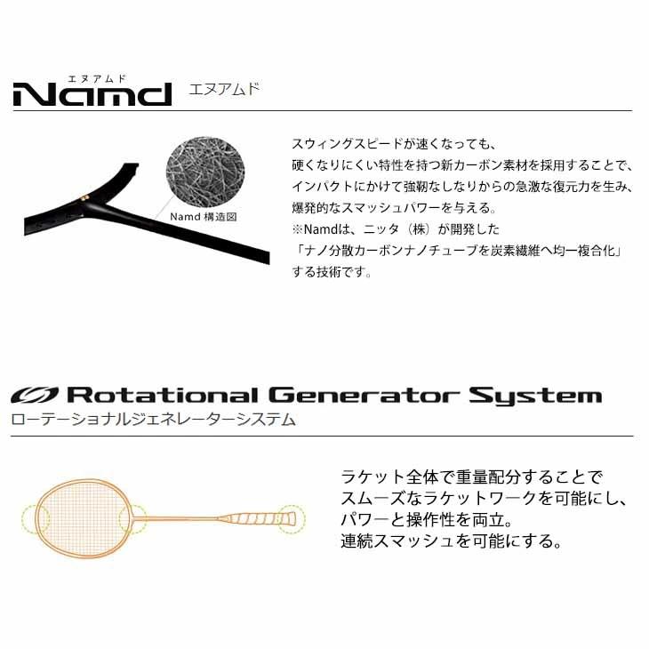 YONEX（ヨネックス） バドミントンラケット アストロクス100ZZ VA