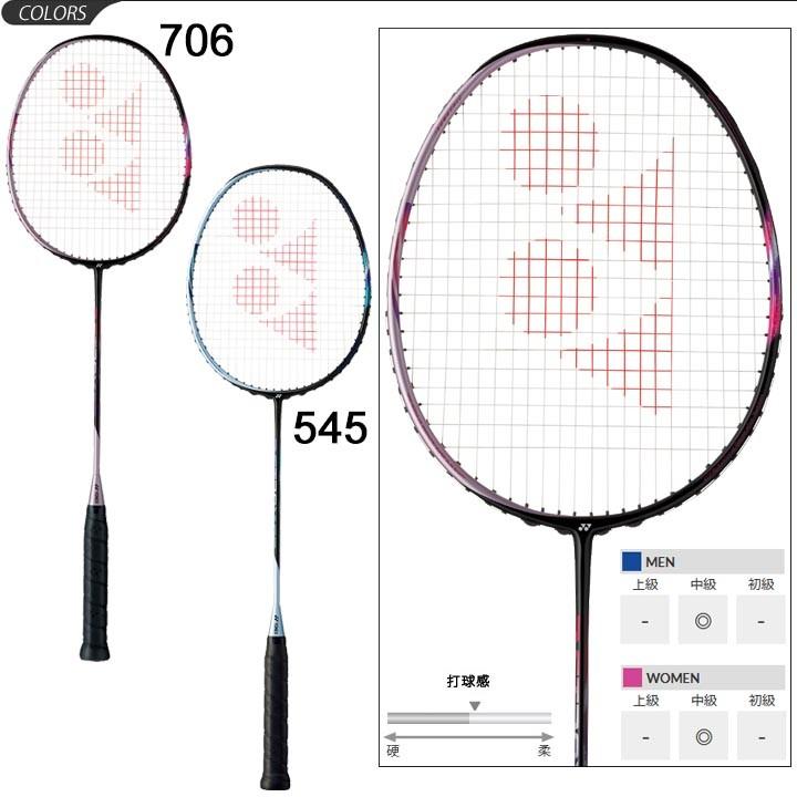 代引き手数料無料 ヨネックス バドミントン ラケット YONEX アストロ