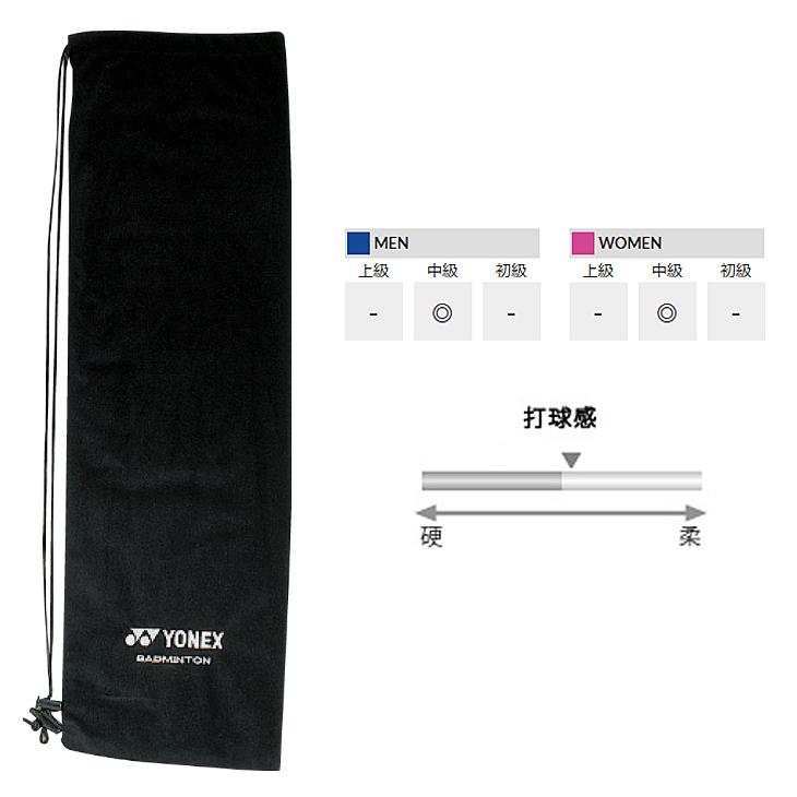YONEX（ヨネックス） バドミントン ラケット アストロクス 55A/ガット