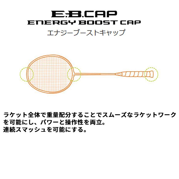 YONEX（ヨネックス） バドミントン ラケット アストロクス 55A/ガット