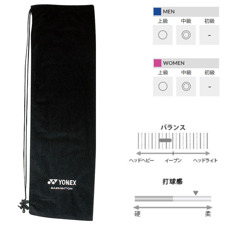 YONEX（ヨネックス） バドミントンラケット YONEX AX70 アストロクス70