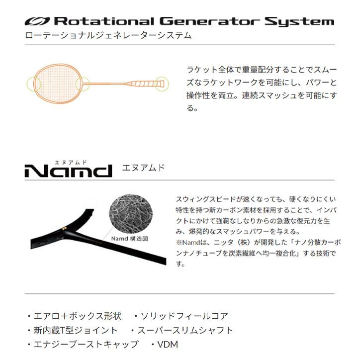 YONEX（ヨネックス） バドミントンラケット YONEX AX70 アストロクス70