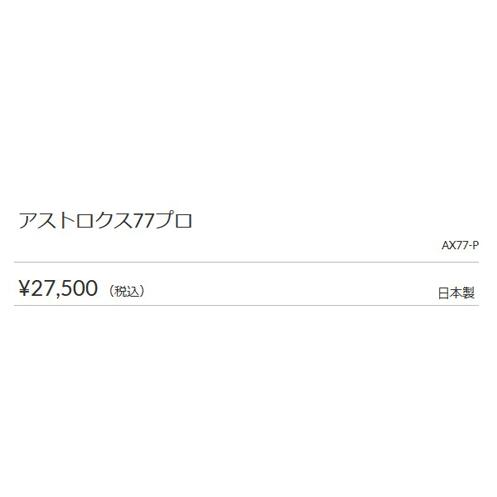 YONEX（ヨネックス） バドミントン ラケット アストロクス 77 プロ