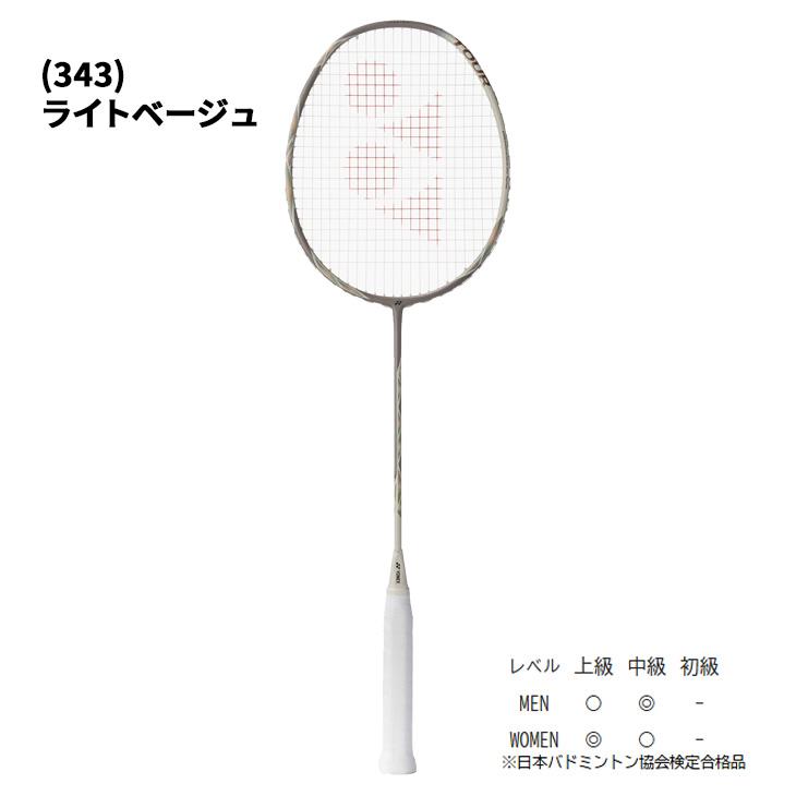 YONEX（ヨネックス） バドミントンラケット アストロクス77ツアー