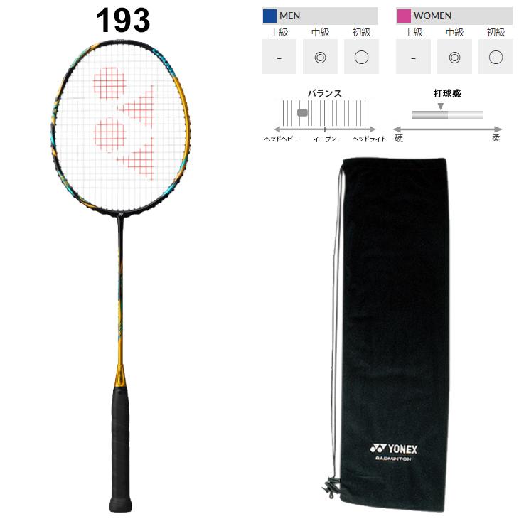 バドミントンラケット ヨネックス Yonex アストロクスdゲーム ガット 加工費無料 Astrox D Game 中級者向け Astrox D Game ケース付き Axd G Apworld 通販 Paypayモール