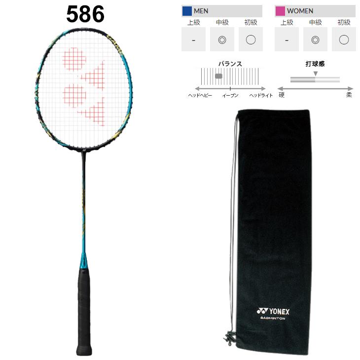 バドミントンラケット ヨネックス YONEX アストロクス88Sゲーム/ガット+加工費無料 ASTROX 88 S GAME 中級者向け ケース付き/AX88S-G :AX88S-G:APWORLD - 通販 - Yahoo!ショッピング バドミントンラケット ヨネックス YONEX アストロクス88Sゲーム/ガット+加工費無料 ASTROX 88 S GAME 中級者向け ケース付き/AX88S-G :AX88S-G:APWORLD - 通販 - Yahoo!ショッピング