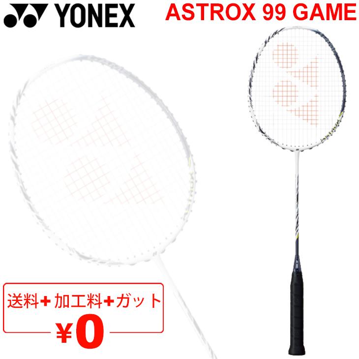 YONEX バドミントンラケット ヨネックス アストロクス99ゲーム YONEX バドミントンラケット ヨネックス アストロクス99ゲーム