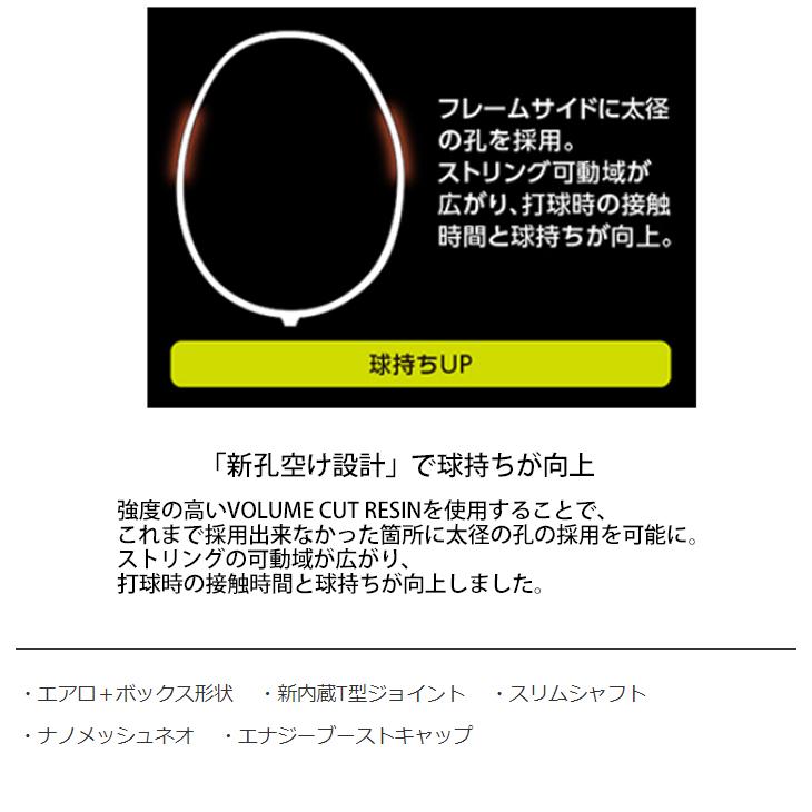 ⚠️ありが10⚠️YONEX ASTROX99Pro （ラケットケース付） ⚠️ありが10⚠️YONEX ASTROX99Pro （ラケットケース付