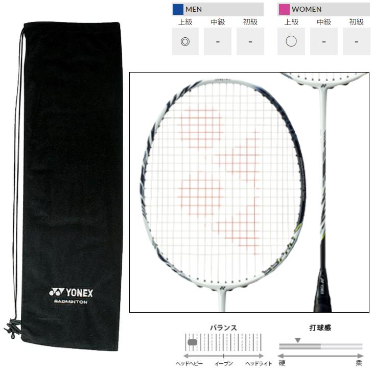 YONEX バドミントンラケット ヨネックス アストロクス99プロ YONEX バドミントンラケット ヨネックス アストロクス99プロ