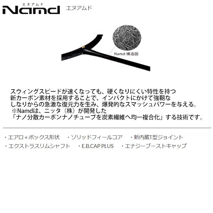 YONEX バドミントンラケット ヨネックス アストロクス99プロ YONEX バドミントンラケット ヨネックス アストロクス99プロ