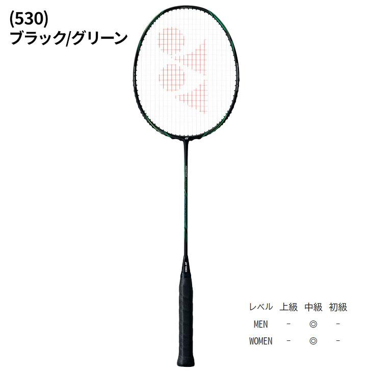 YONEX アストロクスネクステージ ラケット 専用ケース付き YONEX（ヨネックス） バドミントンラケット アストロクスネクステージ