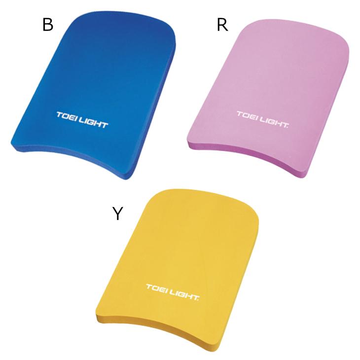 ビート板 水泳用品 トーエイライト TOEILIGHT カラービート 28×43cm