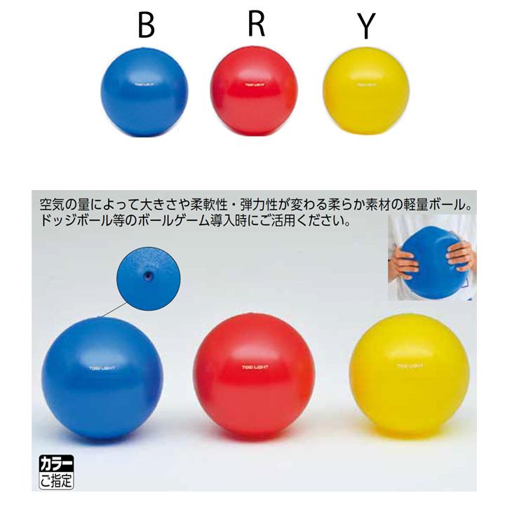 ソフトタッチゲームボール21 トーエイライト Toei Light 直径約 21cm 体つくり ボール遊び ボール運動 体育用品 学校教育品 用具 B 3971 取寄 Apworld 通販 Paypayモール