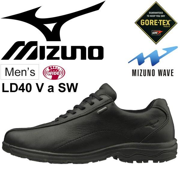 人気満点 ウォーキングシューズ メンズ ミズノ Mizuno Ld40 V A Sw 紳士靴 スーパーワイドモデル 4e相当 ゴアテックス Gore Tex 男性用 レザーシューズ 天然皮革 B1gc1916 正規店仕入れの Www Thedailyspud Com