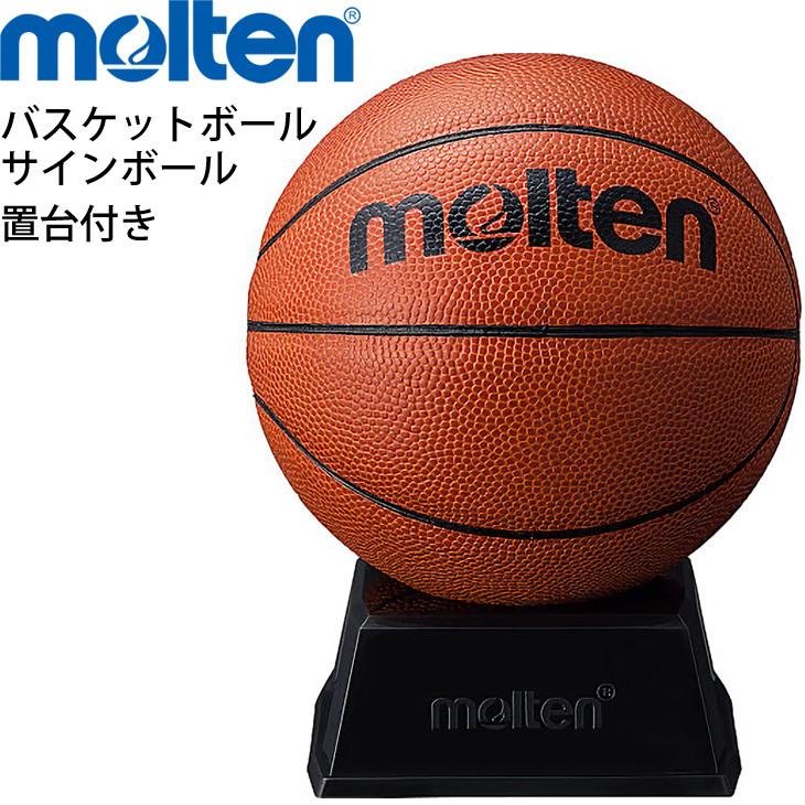 バスケットボール モルテン Molten サインボール 直径約15cm 台座 ケース付き バスケ グッズ 記念品 B2c501 取寄 返品不可 Apworld 通販 Paypayモール